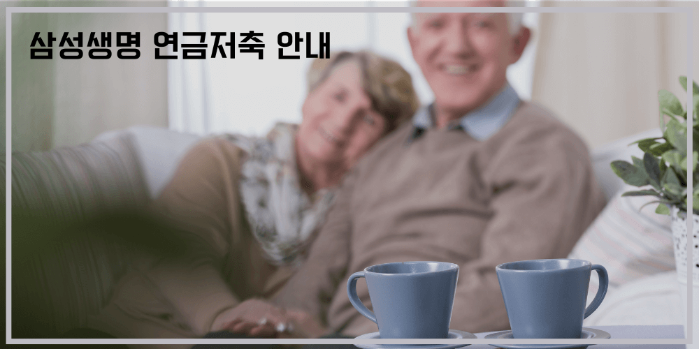 노 부부의 행복한 이미지